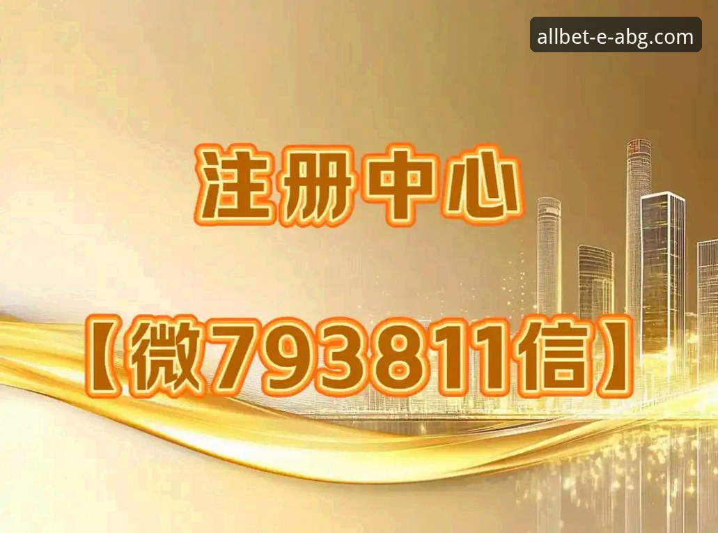 欧博ABG官网正版下载 6个关键点带你全面了解欧博ABG官网正版下载与2025版新体验