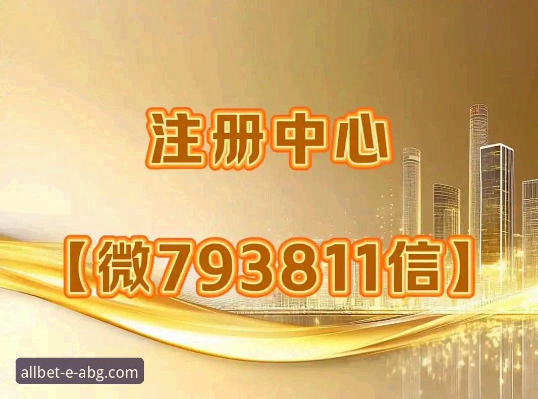 揭秘欧博ABG官网最新版下载功能详解：2025全新版背后的真相