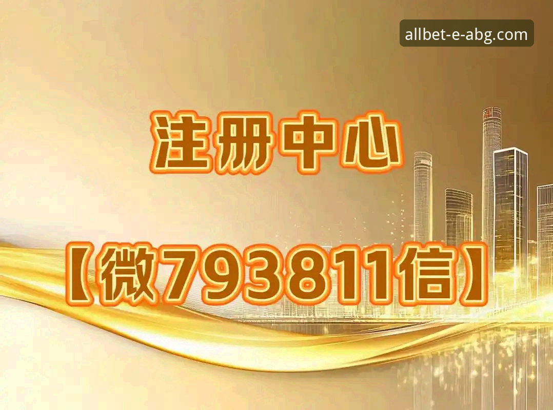 资深评测员分享：欧博ABG官网iOS版下载安装实战经验与功能深度解析