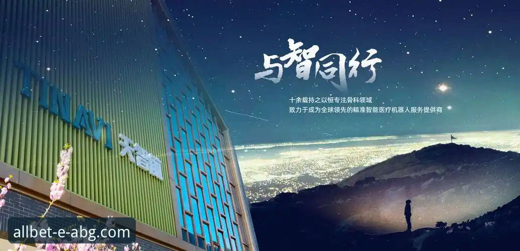 欧博ABG官网正规吗安全吗？2025新版全面解析与深度评测