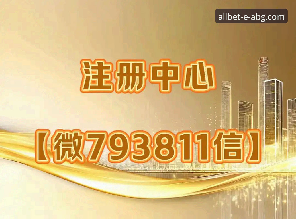 揭秘欧博ABG官网2025版：功能详解背后的真实体验与实用指南
