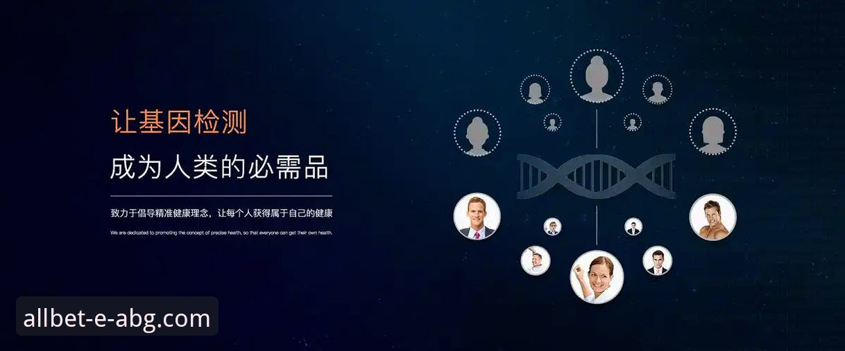 欧博ABG官网2025版注册流程与平台功能全面评测