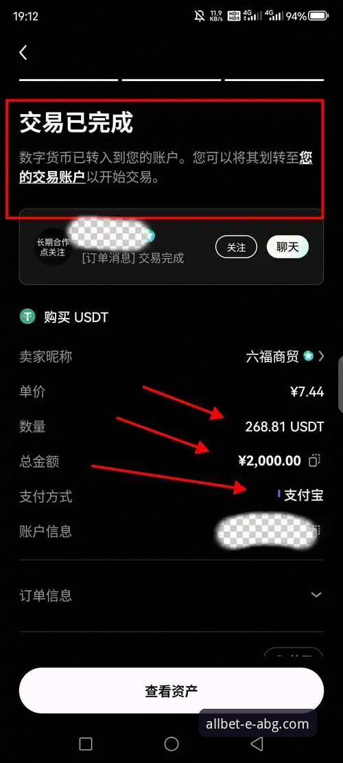 欧博ABG官网客户端官方下载 揭秘欧博ABG官网客户端官方下载的隐藏功能,这3个细节90%的新手都不知道
