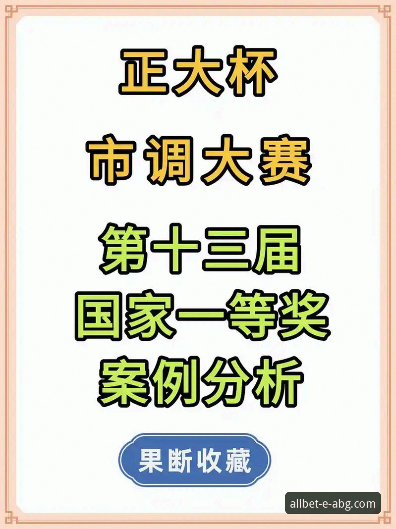 欧博ABG官网与皇冠对比分析：2025版功能实测与选择指南