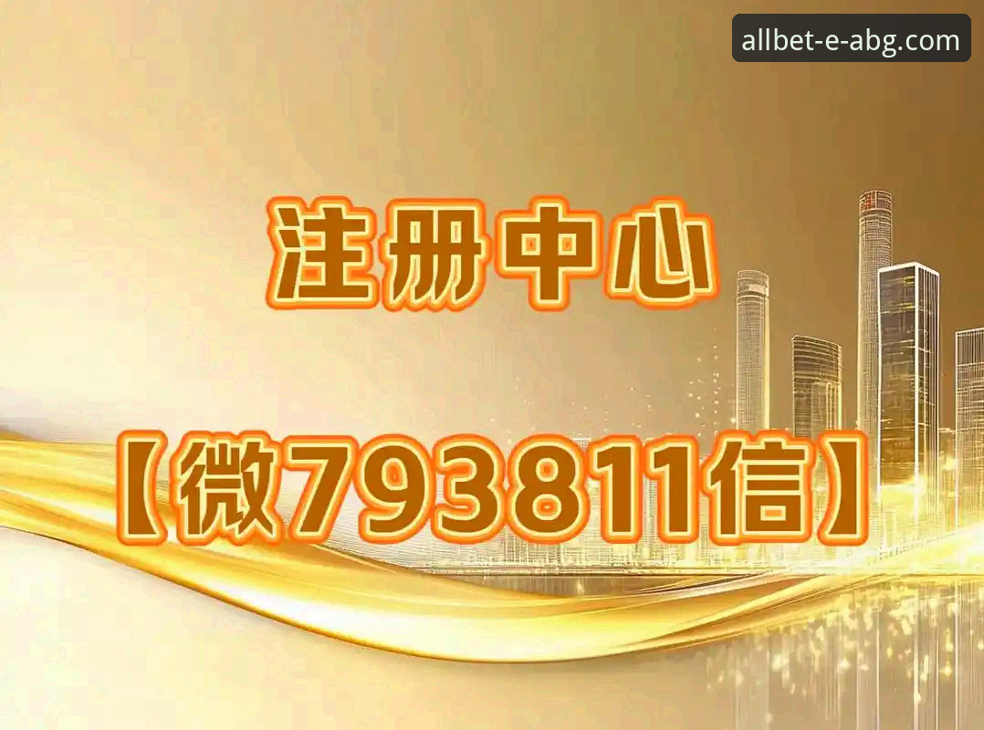 7个让你快速完成欧博ABG官网下载的理由与实战技巧