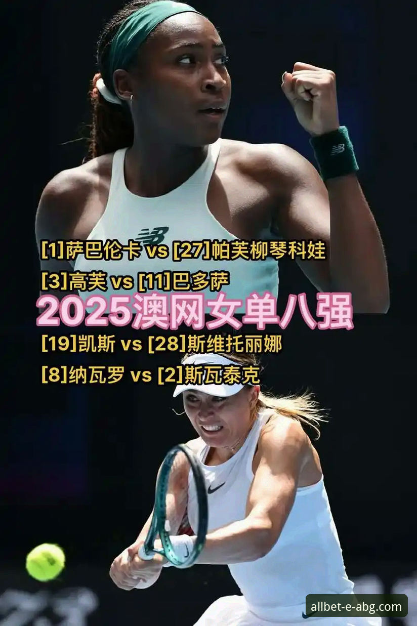 欧博ABG官网vs皇冠：2025新版功能与体验全面对比，哪个更适合你？